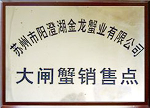 榮譽(yù)證書(shū)