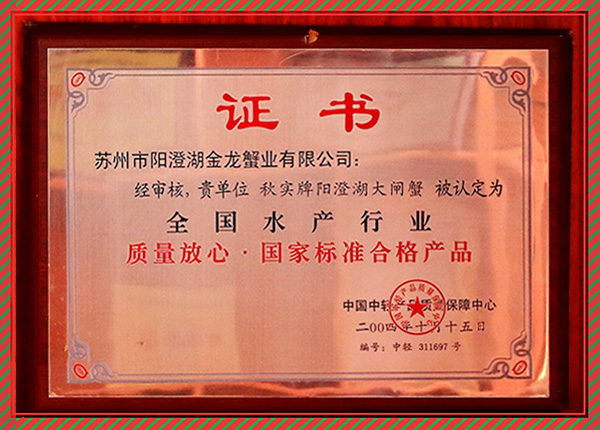 榮譽(yù)證書(shū)